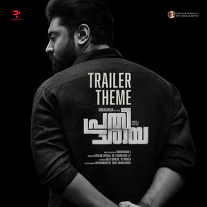 Prathichaya Trailer Theme (From 
