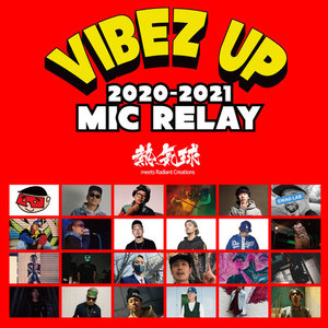 VIBEZ UP MIC RELAY (feat. FAT SMITH, Z蔵, Worl.D.Need, KOMY, E, C,, クサたろう, SWake, Feavy, Gym Coupy, ZACK, Glocky, 月鍵, 幼いおっさん, G-L1GHT, GARÇON, MARTON, Bak, Big Dipper, OM：SSNO, SABO, TRENT & KANTER) (Explicit)