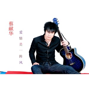 爱情是一阵风(广场舞)