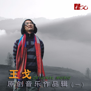 美丽腾冲美丽姑娘