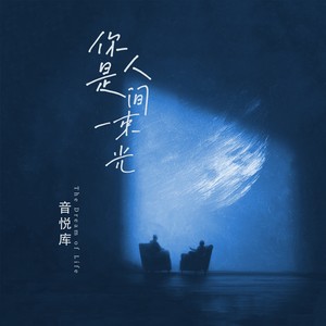 红尘封面