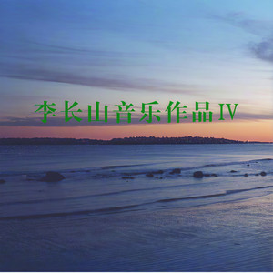 环保志愿者礼赞