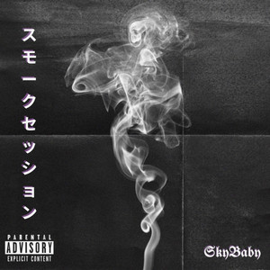 Smoke Sessions (Bolha) (Explicit)