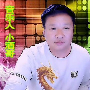 都把彼此放在了心里 (伴奏)