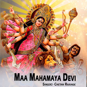 Maa Mahamaya Devi