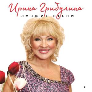 Песня Контрольная!