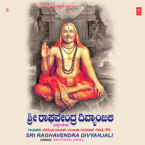 Nondu Bande Guruve