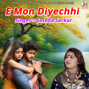 E Mon Diyechhi