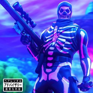 Skull Trooper