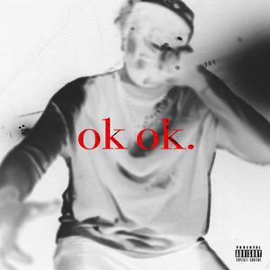 TOO BUSY BREATHIN' (Explicit)