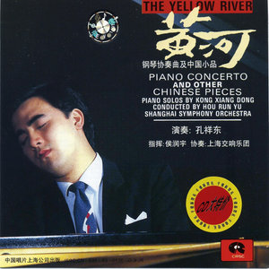 The Yellow River Piano Concerto and Other Chinese Pieces
