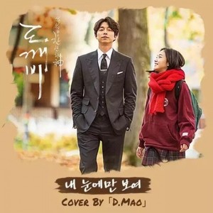 Beautiful (钢琴版)