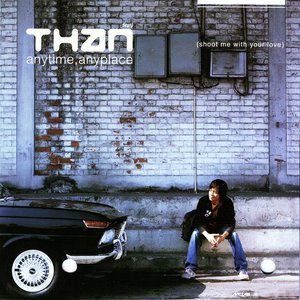 ถ้าฉันหายไป