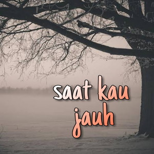 Saat kau jauh