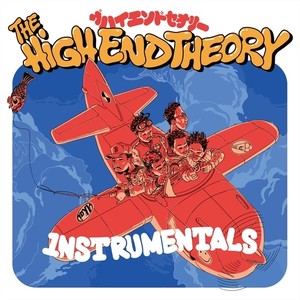 THE HIGH END THEORY (INSTRUMENTALS)