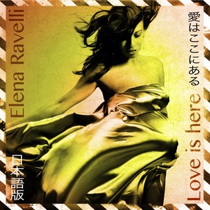 More Than Words (Extreme Reload)