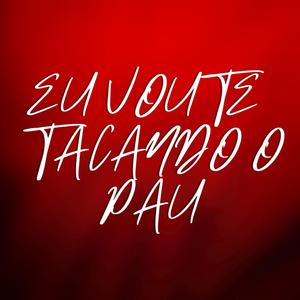 EU VOU TE TACANDO O PAU ELETROFUNK (Explicit)