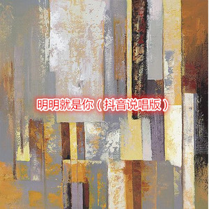你是人间四月天