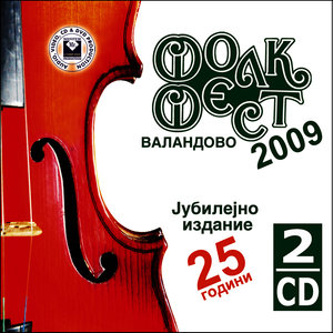 Folk Fest Valandovo 2009