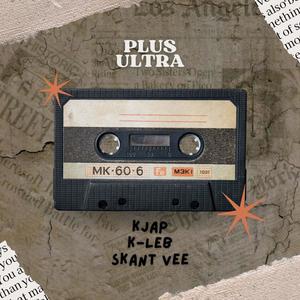 Plus ultra (feat. Skant Vee, K-Leb & KG Paree) [Explicit]