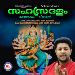 Nedumangalyam Nalkunna