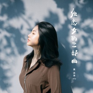幸福呢