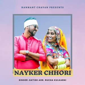 Nayker Chhori