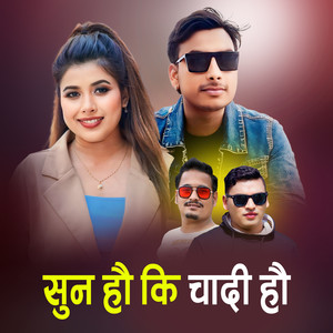 Sun Hau Ki Chadi Hau