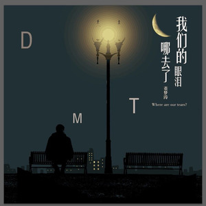 在世界的所有 (Demo)