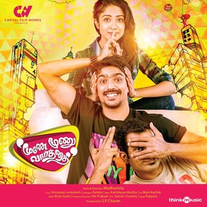 Moone Moonu Varthai (Original Motion Picture Soundtrack)