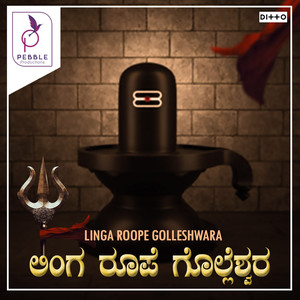 Linga Roope Golleshwara