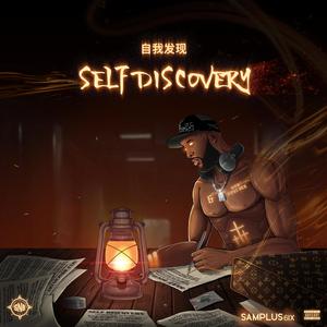 SELF DISCOVERY (Explicit)