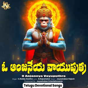 O Anjaneya Vayuputhra