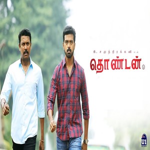 Thondan (Original Motion Picture Soundtrack)