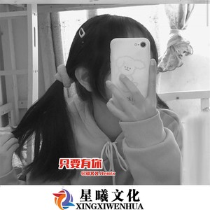 丢了你