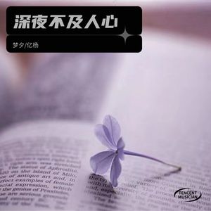 最后还是你放手