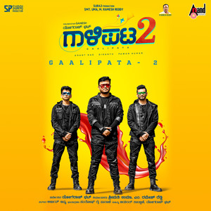 Gaalipata 2 (Theme Music) (From "Gaalipata 2")