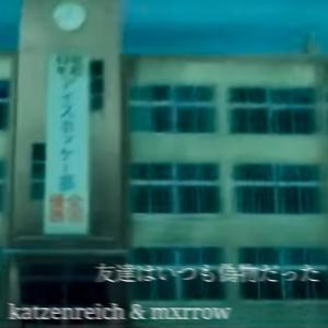 friends were always fake (remix|Explicit)