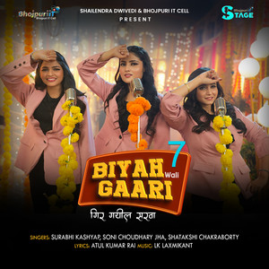 Biyah Wali Gaari 7 - Gir Gayil Sarawa (From 