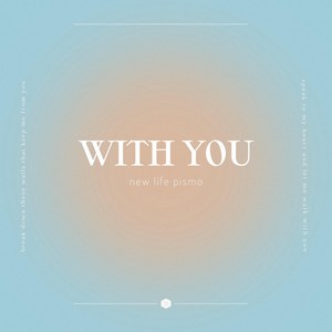 With You