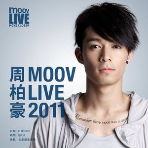 想太多 (Live)封面