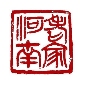 豁然开朗