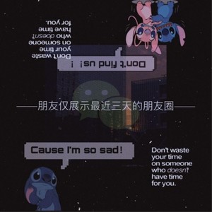 朋友仅展示最近三天的朋友圈