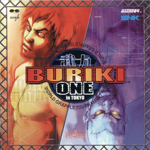 武力~BURIKI・ONE~