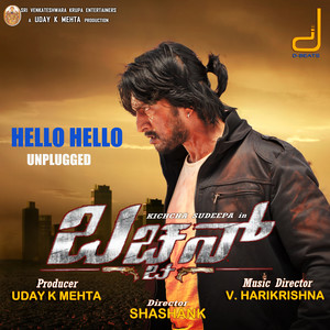 Hello Hello (From "Bachchan'') [Unplugged]
