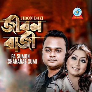 Jibon Bazi