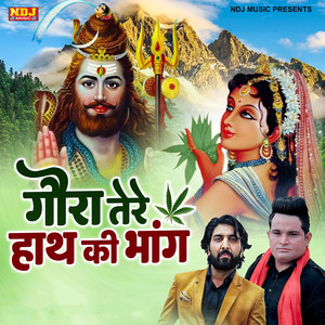 Gora Tere Hath Ki Bhang