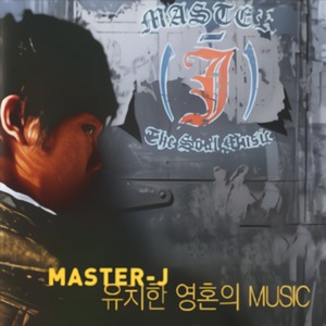 유치한 영혼의 MUSIC