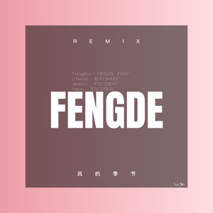 想把我唱给你听