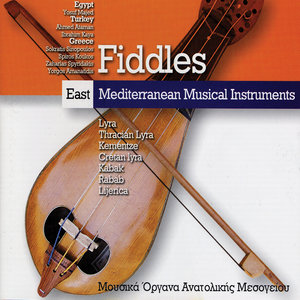 East Mediterranean Musical Instruments:Fiddles(Egypt, Turkey, Greece)